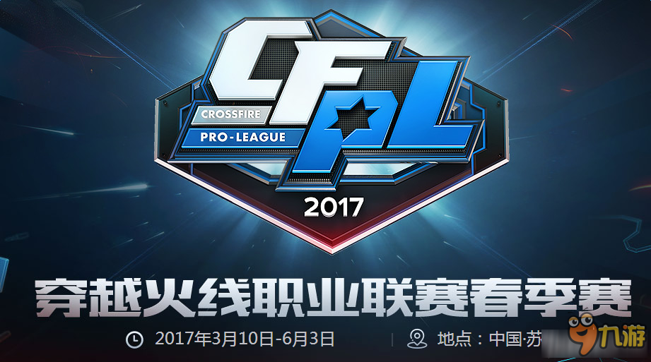 打法特点的 打法特点的