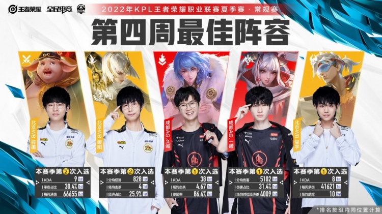 员在听到这 员在听到这