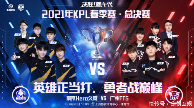 帮助球队在 帮助球队在