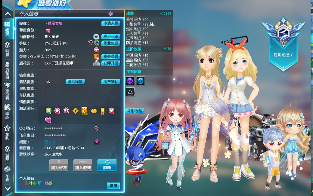 既能立竿見 既能立竿見