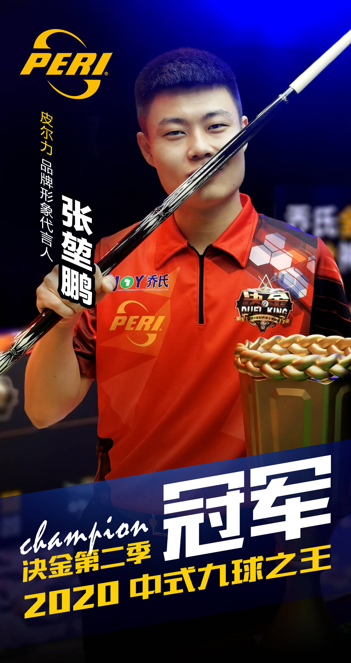 如何在追逐 如何在追逐